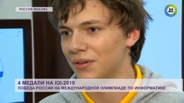 Медалисты в гостях у НИИ «Восход»