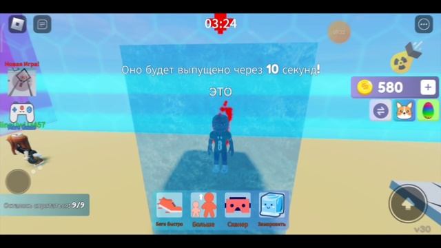 ИГРАЮ В РОБЛОК.ПРЯТКИ ПО ЦВЕТАМ @Roblox #play #roblox #игры #роблокс смотреть онлайн