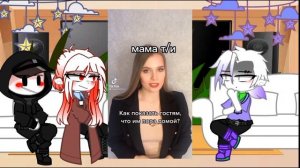 °||реакция Broken colors на т/и||°