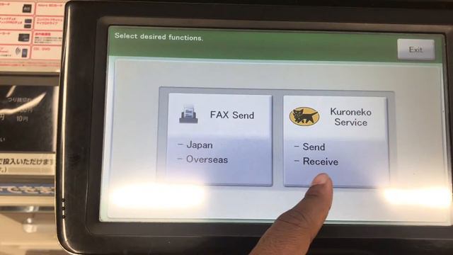 Come here to use fax machines in Japan смотреть онлайн