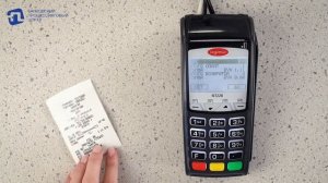 ЗАКРЫТИЕ СМЕНЫ НА ТЕРМИНАЛАХ INGENICO