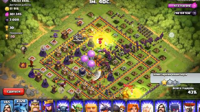 Фан атака 1000 мух 6 лвл clash of clans. смотреть онлайн
