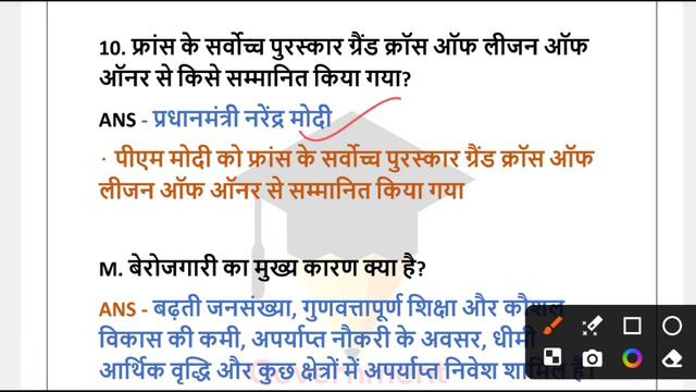 SSC GD EXAM 27 Feb 1st Shift | SSC GD Exam Analysis | SSC GD All shift Analysis | SSC GD Answer key смотреть онлайн