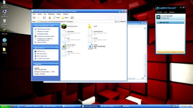 Создание Minecraft сервера с помощью Hamachi смотреть онлайн