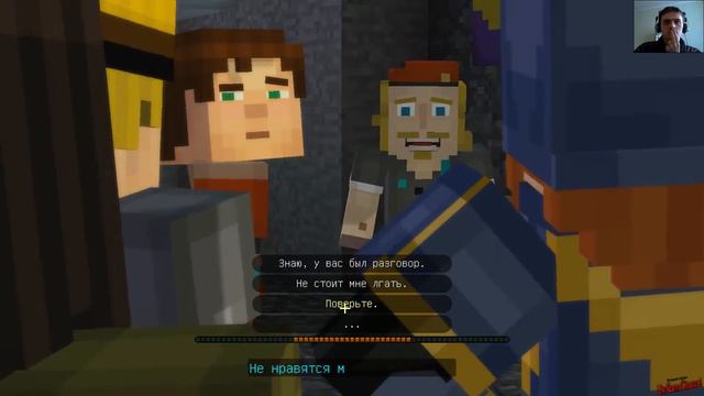 Прохождение Minecraft: Story Mode - EP5 #13 смотреть онлайн