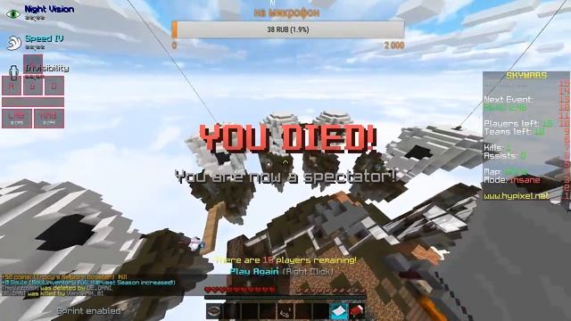 HYPIXEL "Вечерний стрим" () ВЕБКА 500 РУБ () Заказ музыки смотреть онлайн