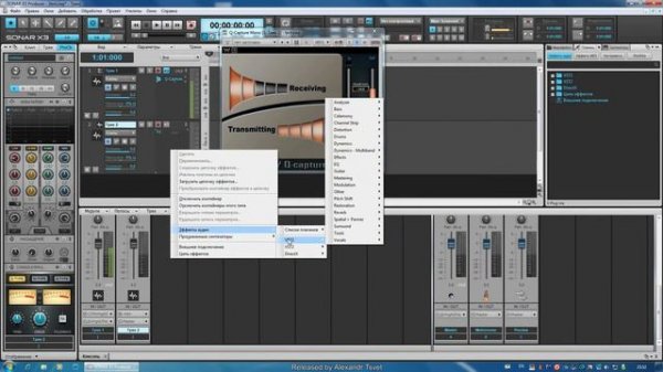 Обзор VST плагина Waves Q Clone