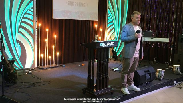 Виктор Романов - "Ученики Иисуса Христа" смотреть онлайн