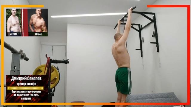 Подтягивания доброповторка 2х44 + 2х63 с ф.п.(29мм). Снова интересные мысли смотреть онлайн