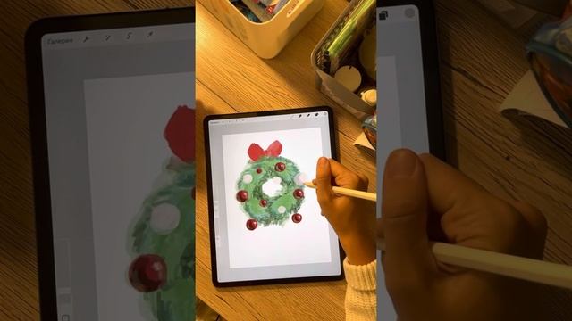 Мастер-класс в Procreate: рисуем венок смотреть онлайн