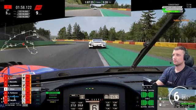 OPEN CUP Round 3. 90 МИНУТ СПА Assetto Corsa Competizione смотреть онлайн