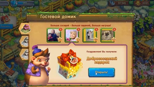 Играем вместе Ёжики )) смотреть онлайн