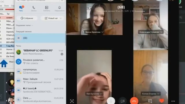 СРЫВ УРОКОВ В ZOOM смотреть онлайн