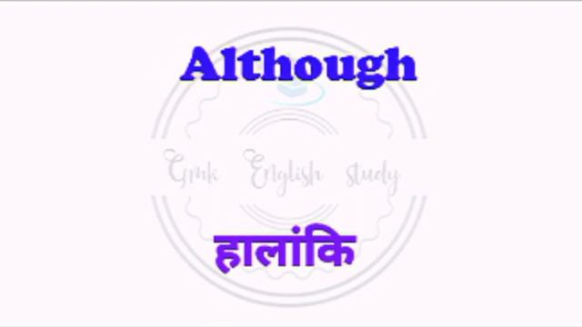 A se suru hone vale 300+ english words with hindi meaning | daily uses english words practice смотреть онлайн