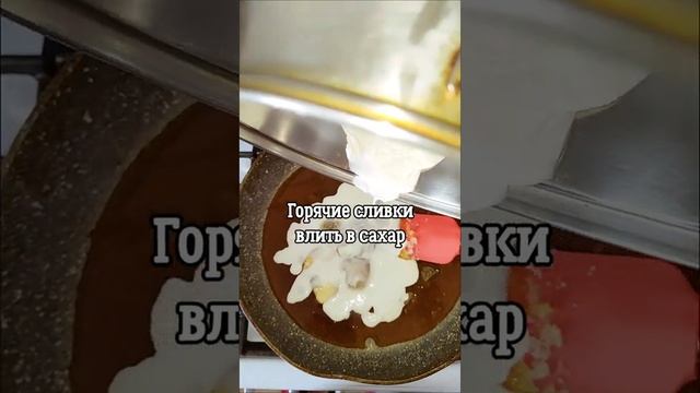 Secret Recipe Alert: Frying Bananas in Caramel! бананы в карамели смотреть онлайн