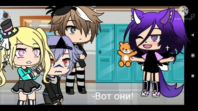 ~meme~Где твои родители?!~\\Gacha life\\ смотреть онлайн