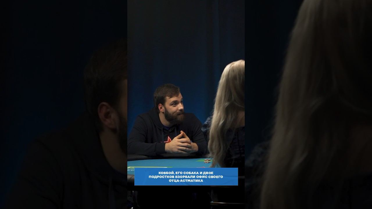 Что за фильм? Ответ в премьерном выпуске Большой Ставки у нас на канале #ска смотреть онлайн