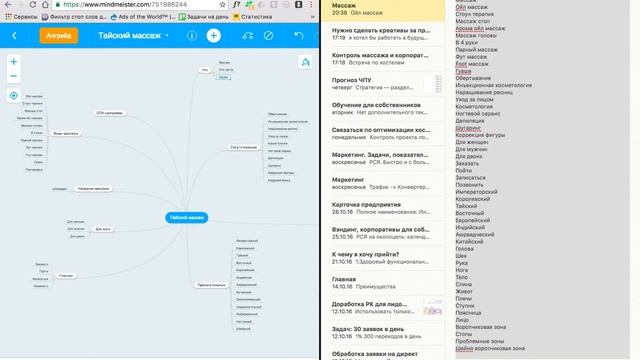 Яндекс Директ для собственников 2 урок (4 часть) смотреть онлайн
