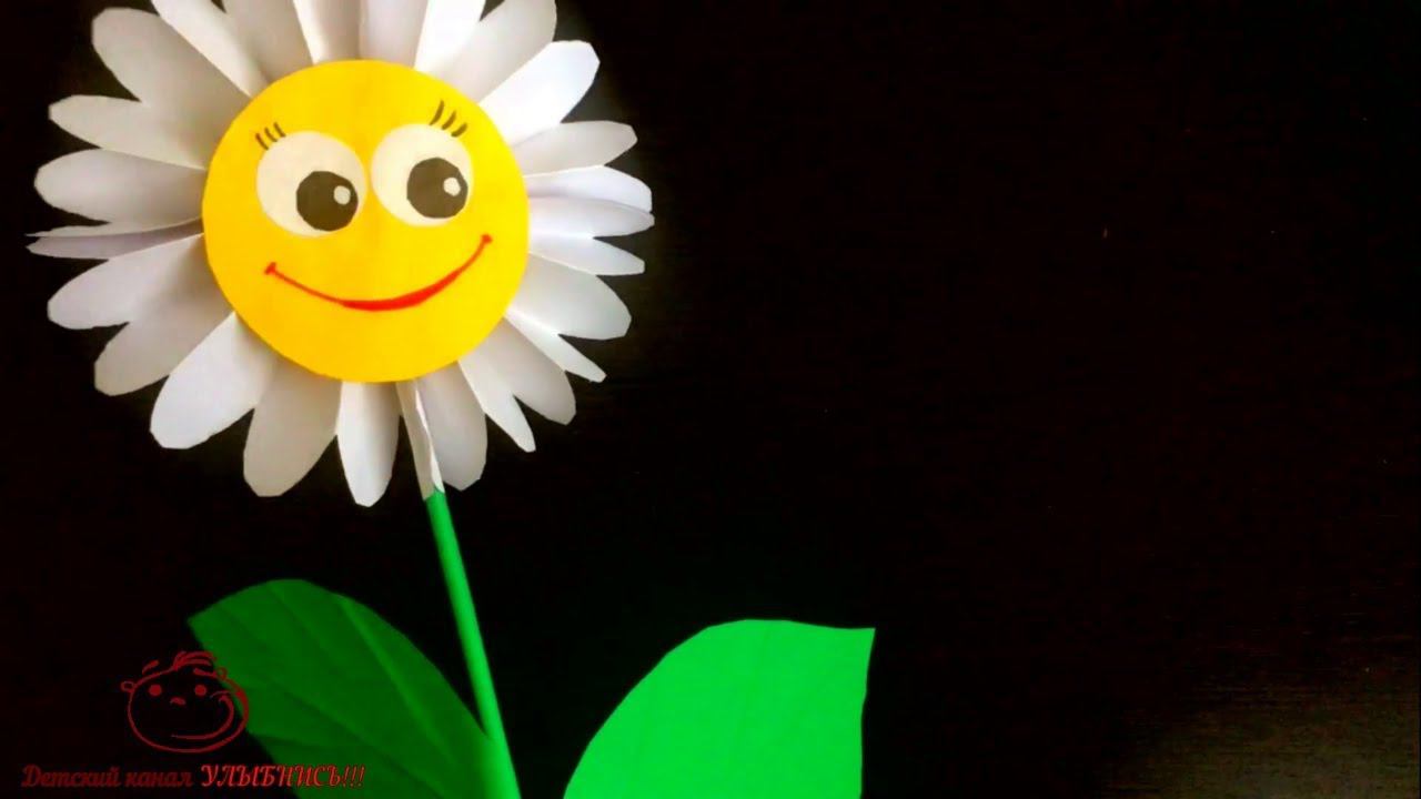 Ромашка - Очаровашка | Подарок маме на 8 марта | Цветок из бумаги | Весенние поделки смотреть онлайн