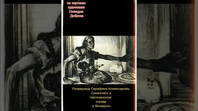 Сильные люди, они сражались за Родину.. смотреть онлайн