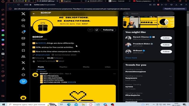 Урок 1. Ознакомительное видео. Что такое вайтлисты? Как на этом заработать? Быстрый разбор ниши. смотреть онлайн