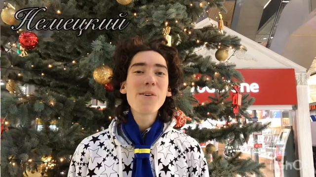 Поздравления с Новым годом от парламента старшеклассников смотреть онлайн