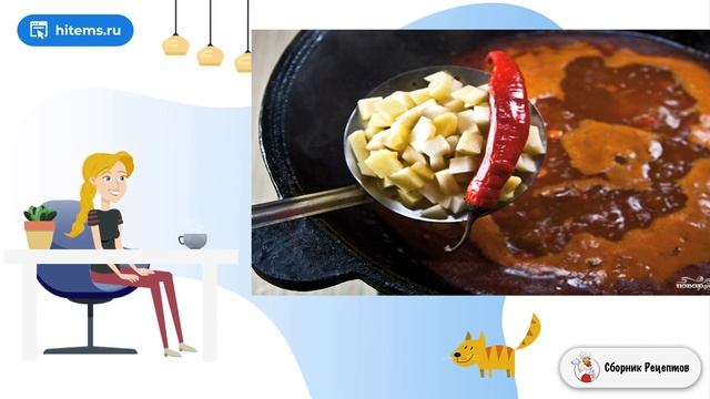 Сборник рецептов