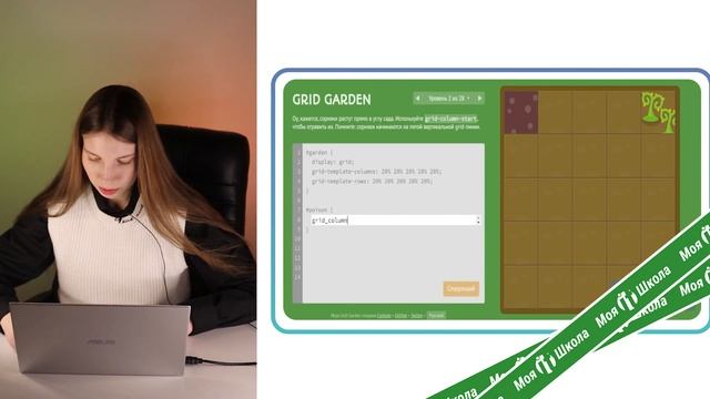 Тестируем игру для обучения сетке CSS — Grid Garden #курсыIT смотреть онлайн