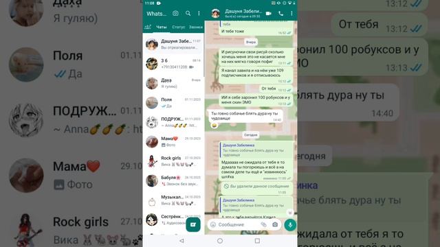 и это моя "лп" смотреть онлайн