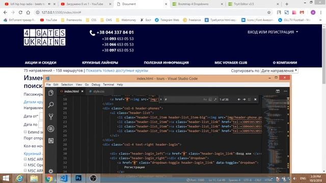 Html-верстка сайта круизов (часть 4). CSS-стили (часть 2) смотреть онлайн