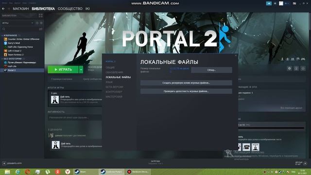 Как зайти в файлы игры в стиме смотреть онлайн