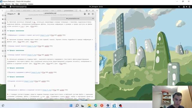 Презентация по лабораторной работе №7 смотреть онлайн