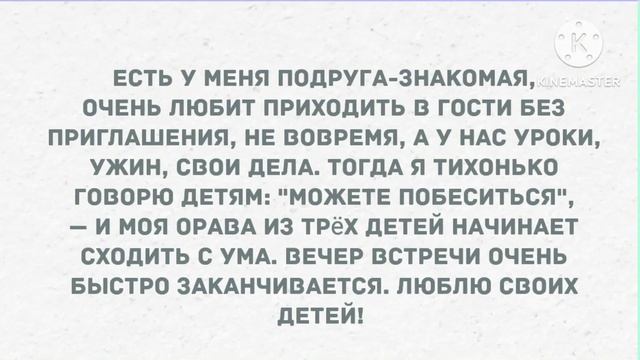 Мы с женой развелись и поделили квартиру. Сборник свежих анекдотов! Юмор! смотреть онлайн