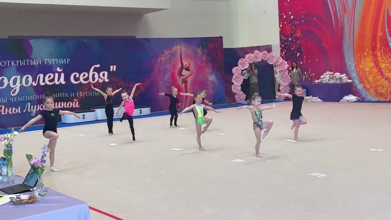 Художественная гимнастика, дети. Соревнования ОФП 16.04.2022 смотреть онлайн