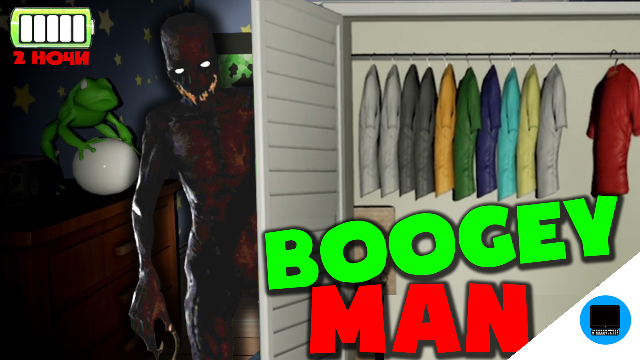 Кто то Крадётся в Мой ДОМ смотреть онлайн