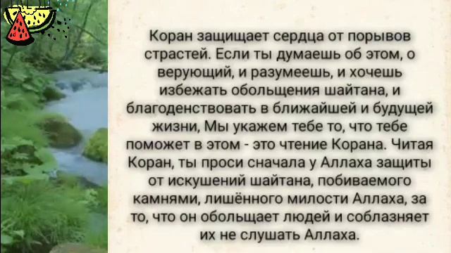 Рукия перед сном успокаивающее для ребёнка и взрослых для потерия памияти смотреть онлайн