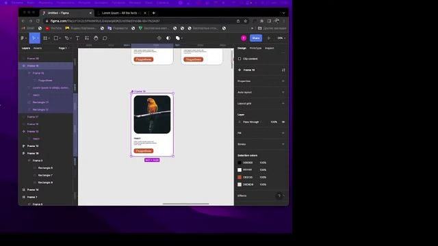 lesson1 ui.ux1 смотреть онлайн