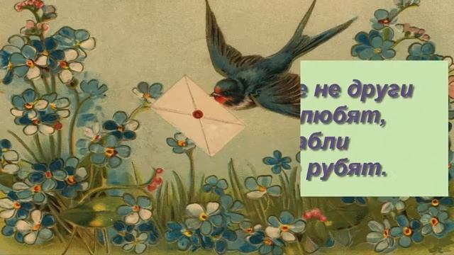 Анастасия, Таисия ч 2. Значение имени, поздравление....именины смотреть онлайн