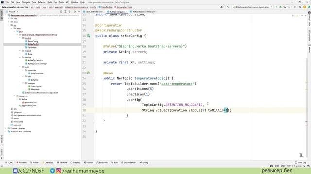 Spring Boot Микросервисы с Apache Kafka - Часть 1 (Сервис генерации данных) смотреть онлайн