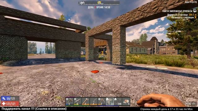 7 Days to Die альфа 19 ► Оборона #6 (Стрим 2К) смотреть онлайн