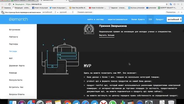 Video Review Elementh смотреть онлайн