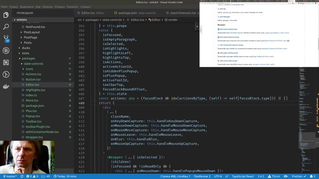 ReactJS #152 - Переименовал slate-toolbar to slate-controls смотреть онлайн