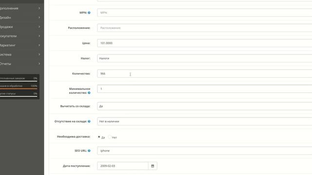Quick edit shotkey Ctrl (Cmd) + S module for OpenCart Admin Panel смотреть онлайн