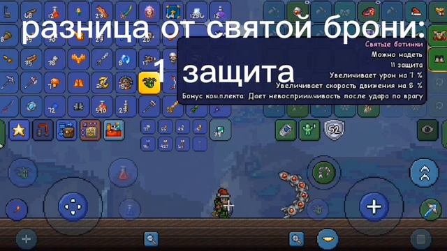 насколько полезна хлорофитовая броня в террарии?