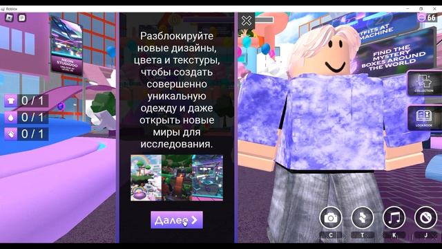 БЕСПЛАТНАЯ ОДЕЖДА в РОБЛОКС от H&M ROBLOX игра как мультик Роблокс смотреть онлайн