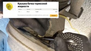 ✅ Тестер тормозной жидкости / замена тормозной жидкости VW POLO SEDAN