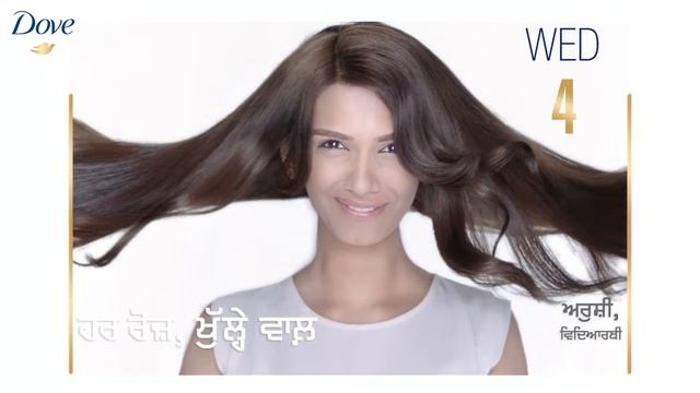 Dove Conditioners: Complete Care for Smooth and Tangle Free Hair (Punjabi) смотреть онлайн
