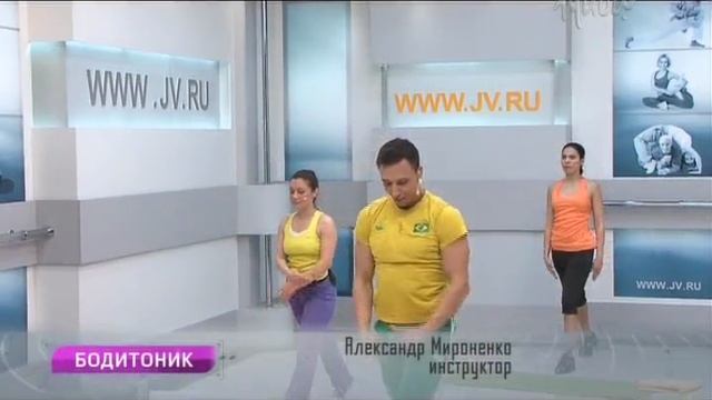 Боди-тоник2 24.09.12.mkv смотреть онлайн