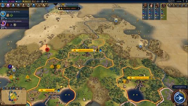 Конго #2 (22-38 ходы) ?? Civilization 6: Gathering Storm (прохождение, гайд, советы новичкам) смотреть онлайн