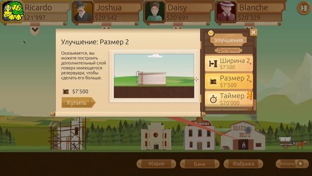 Добываем нефть! Turmoil #1